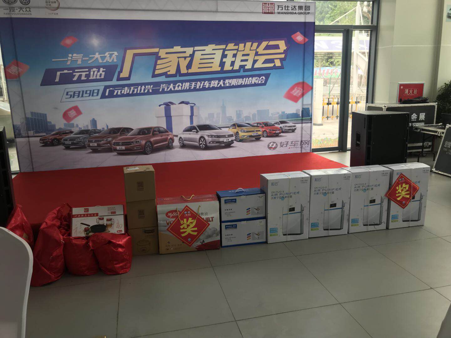 礼品区.jpg
