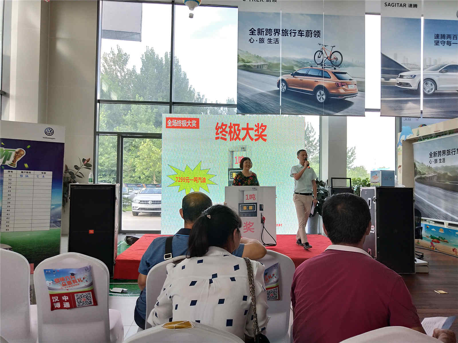 IMG_20180630_161605_副本.jpg