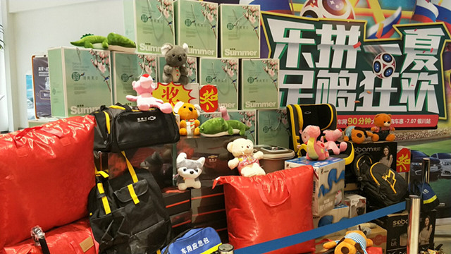 wx_camera_1530872248417_副本.jpg