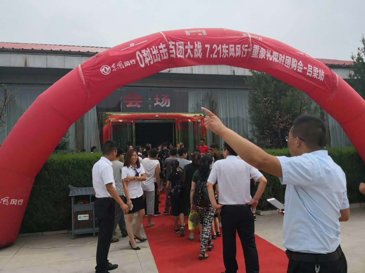 微信图片_20180722210223.jpg