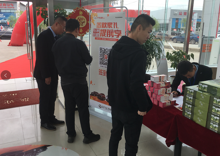微信截图_20180917155124.png