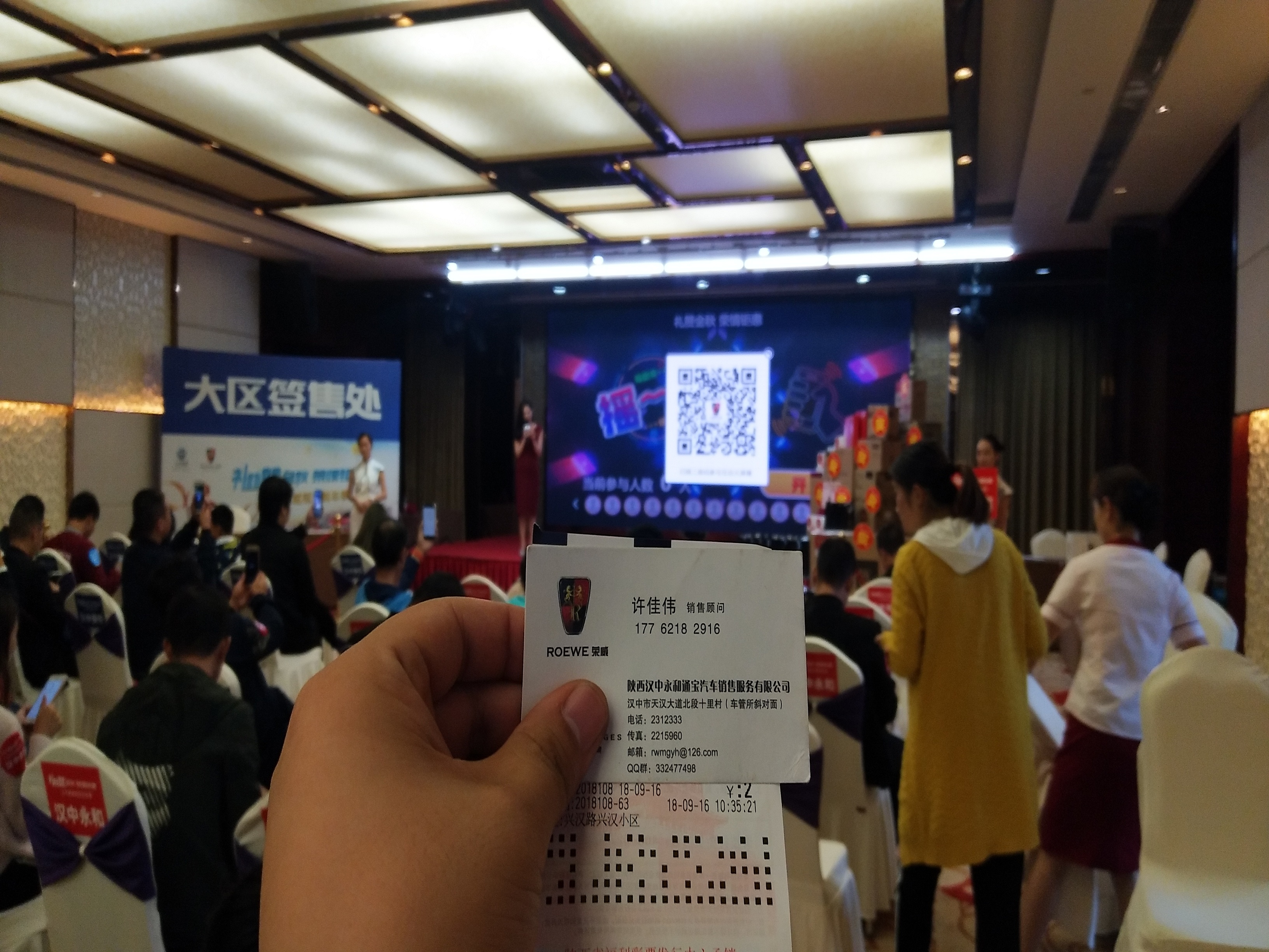 IMG_20180916_140247.jpg