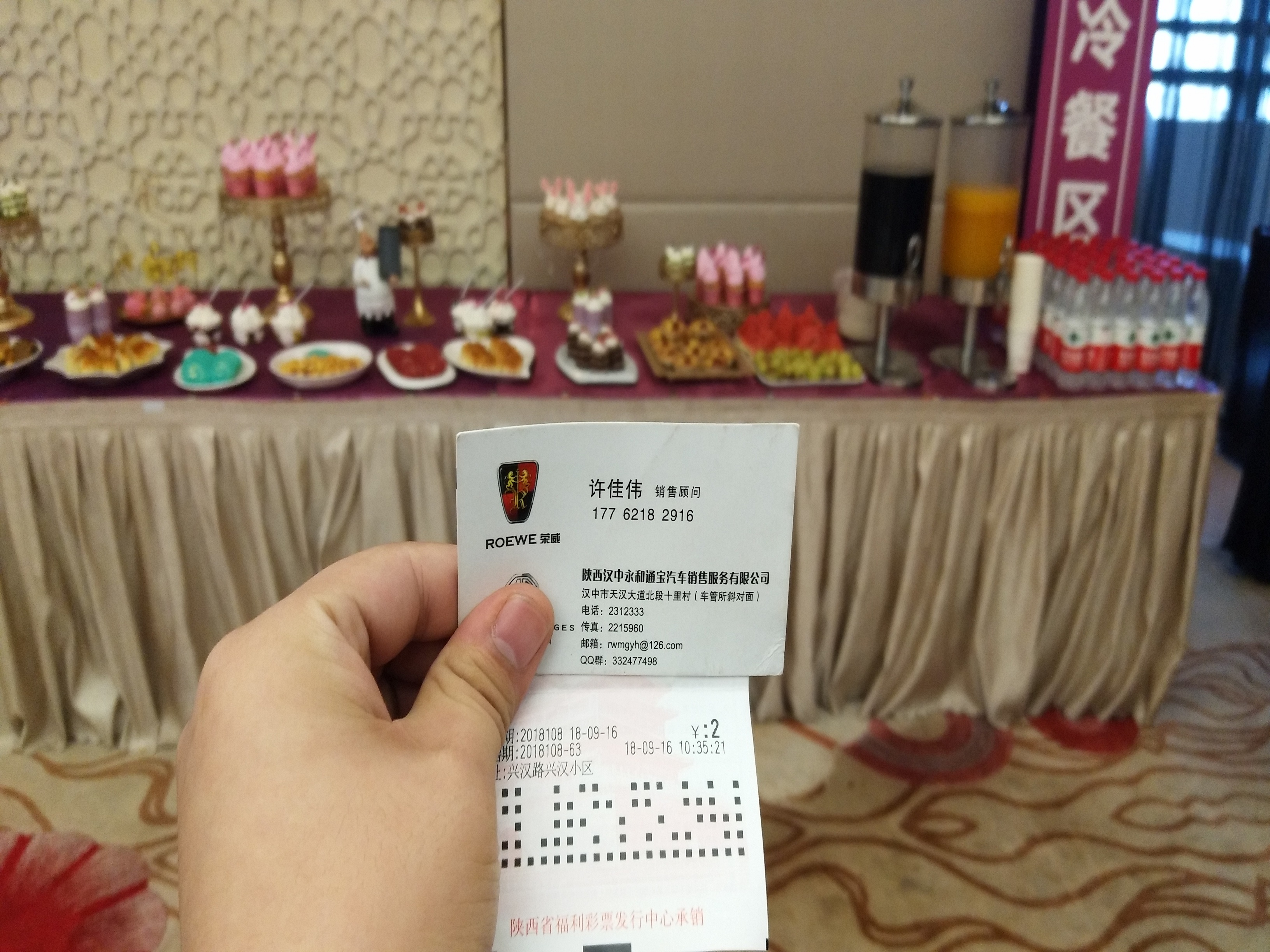 IMG_20180916_135641.jpg