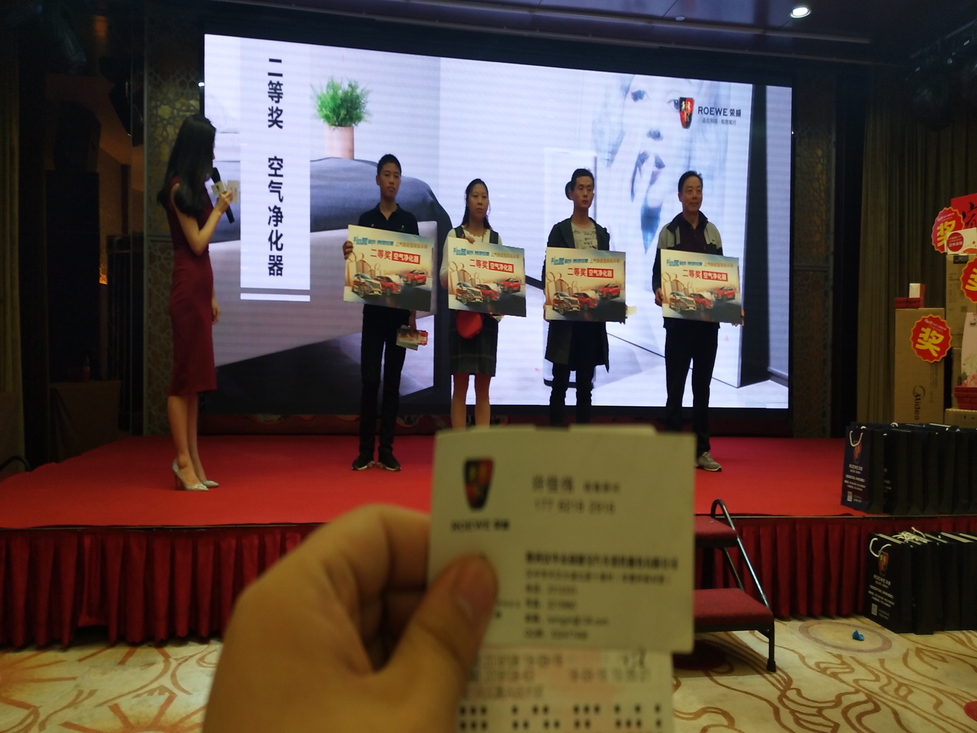 照片IMG_20180916_151545.jpg