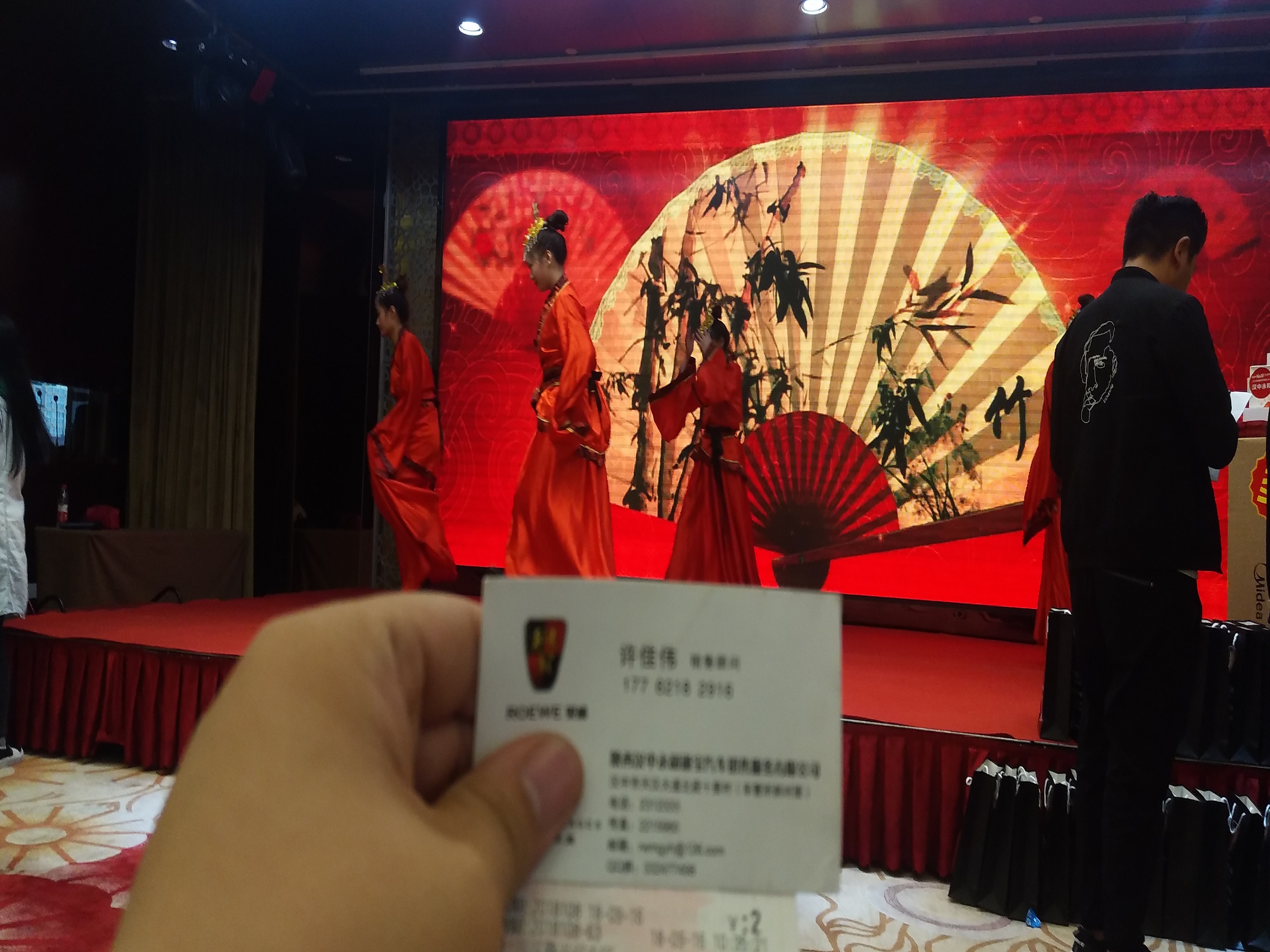 IMG_20180916_143943.jpg