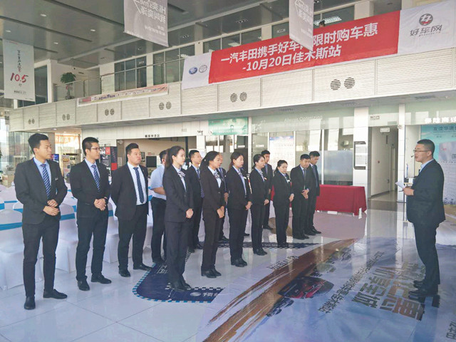 动员会111.jpg