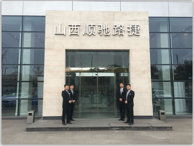 全新迎宾.png