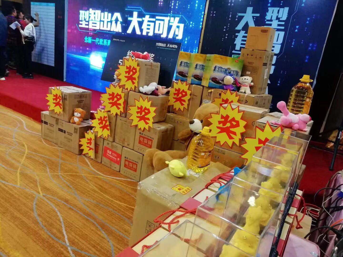 奖品.jpg