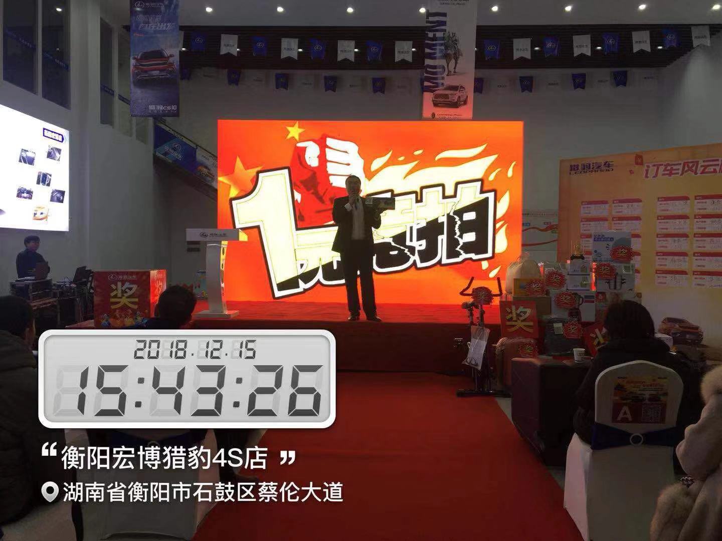 微信图片_201812152055136.jpg