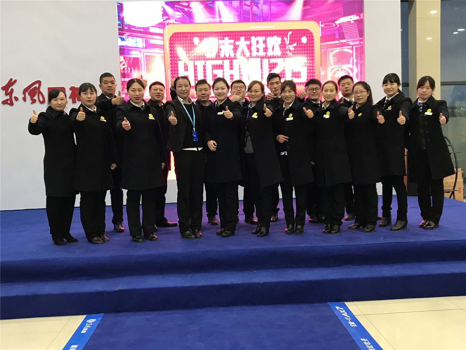 微信图片_20181217132343.jpg