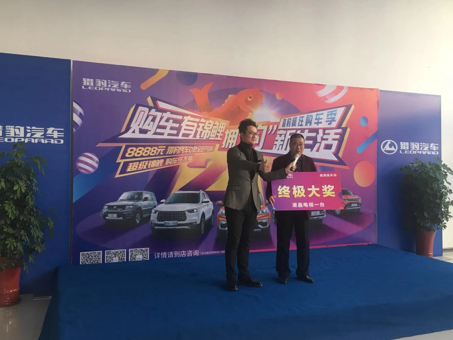 终极大奖.jpg