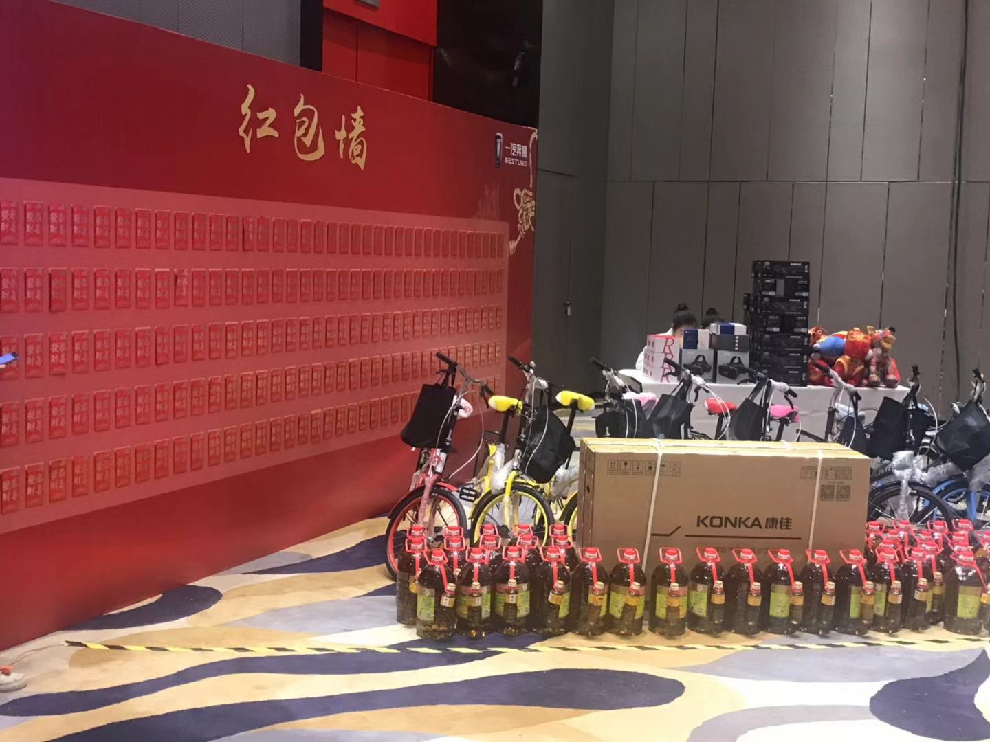 微信图片_201812181028033.jpg