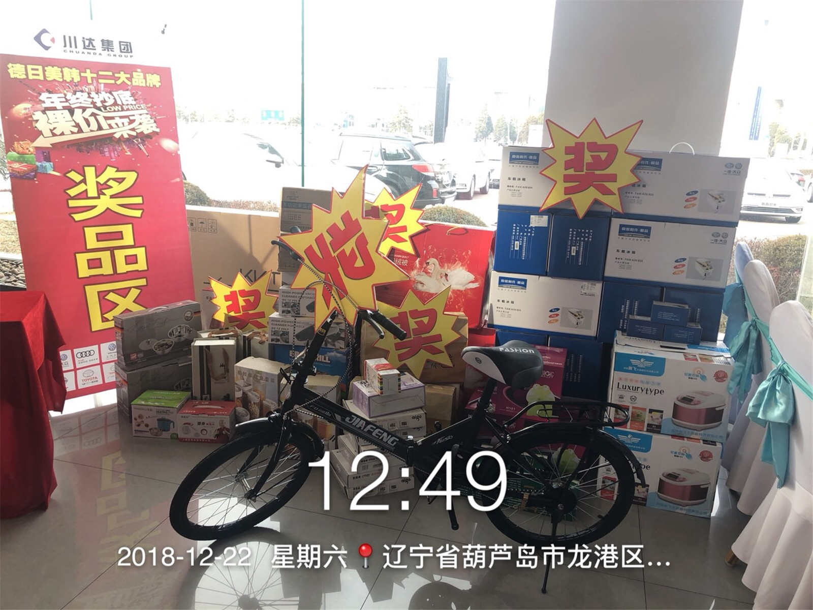 da5b1132ec7ed538694efc79964d1b2.jpg