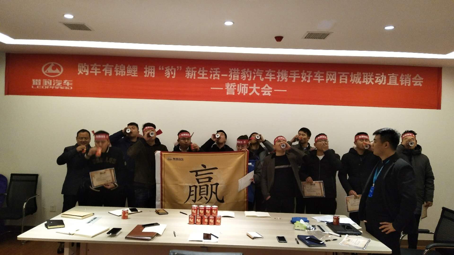 启动会合影.jpg