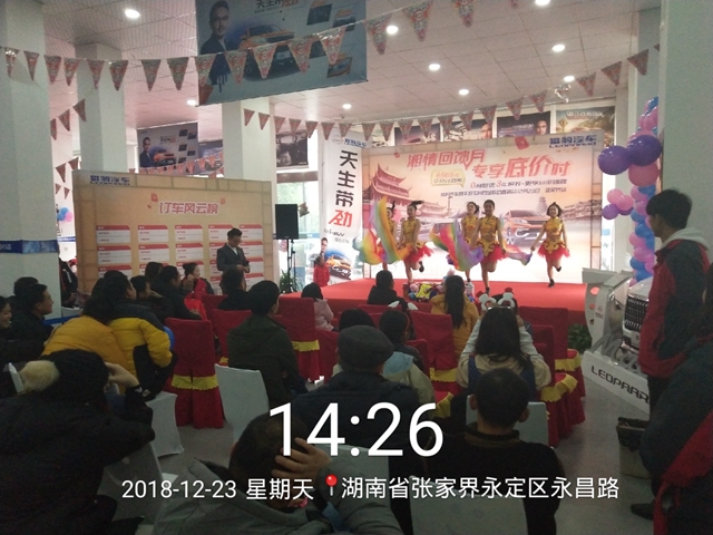 微信图片_20181223161244_副本.jpg
