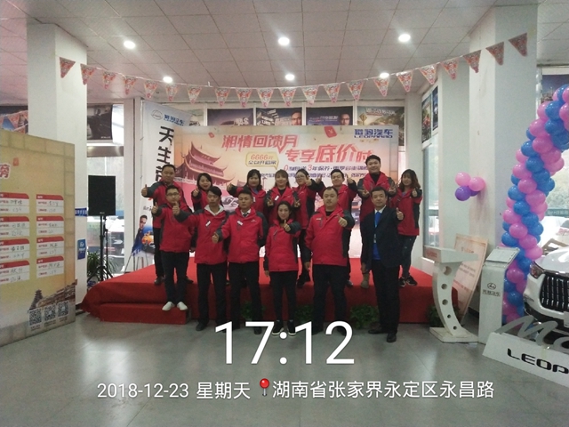 微信图片_20181223171456_副本.jpg