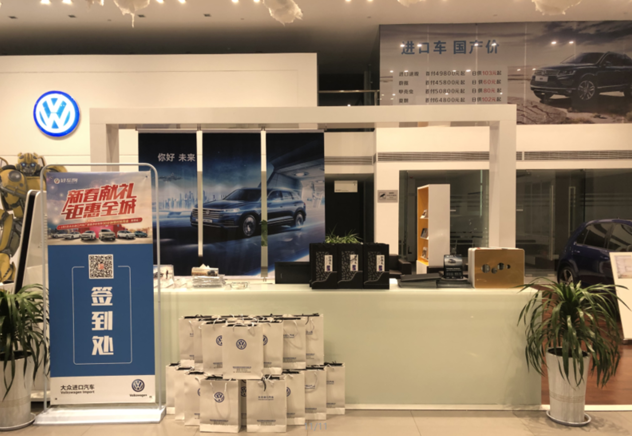 QQ截图20190107110134.png