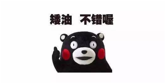 微信图片_20180829233243.png