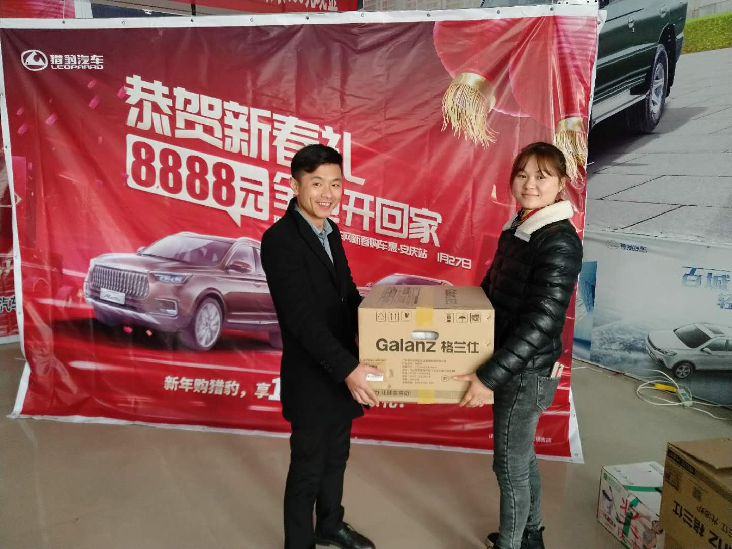 订车有奖.jpg