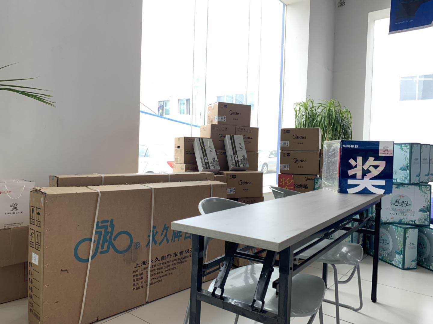 微信图片_20190520094209.jpg