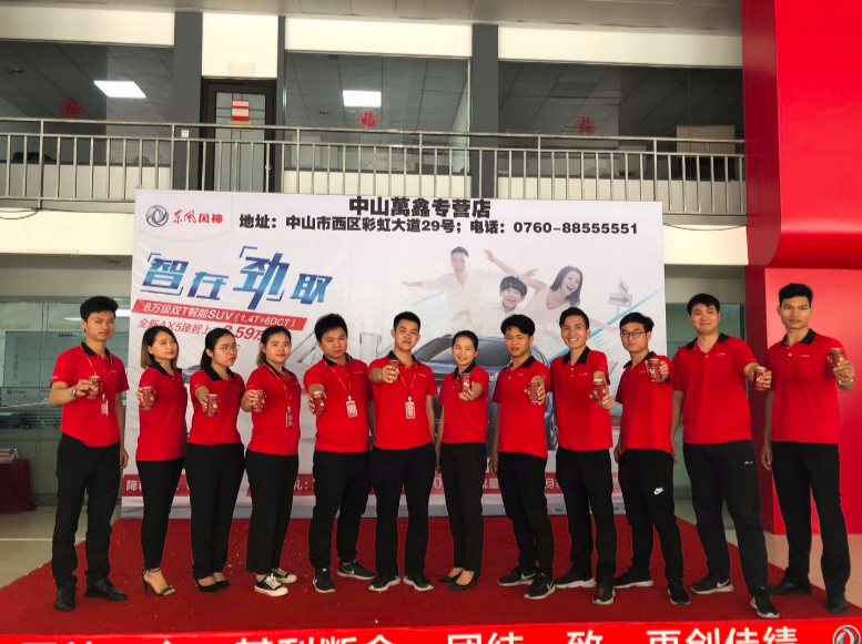 WX20190528-211902.png