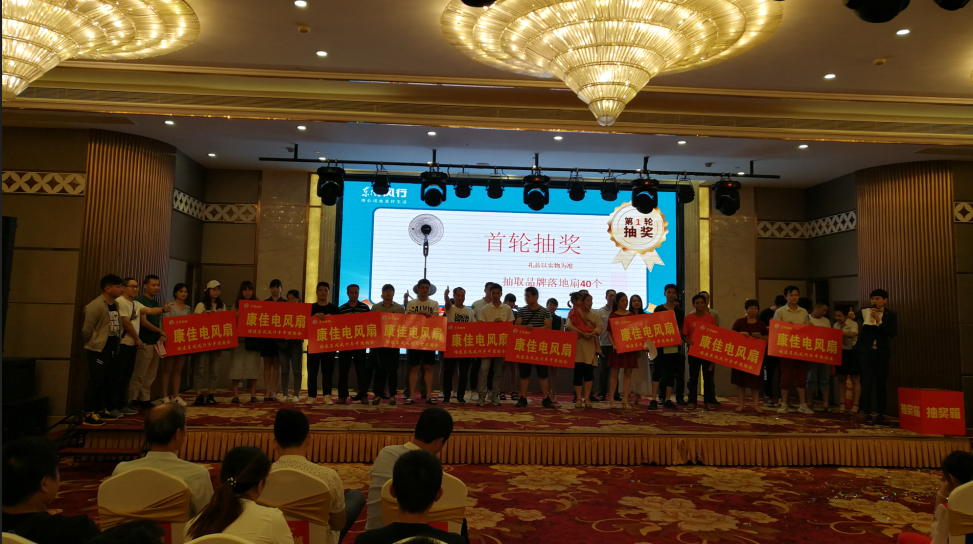 首轮抽奖(1).png