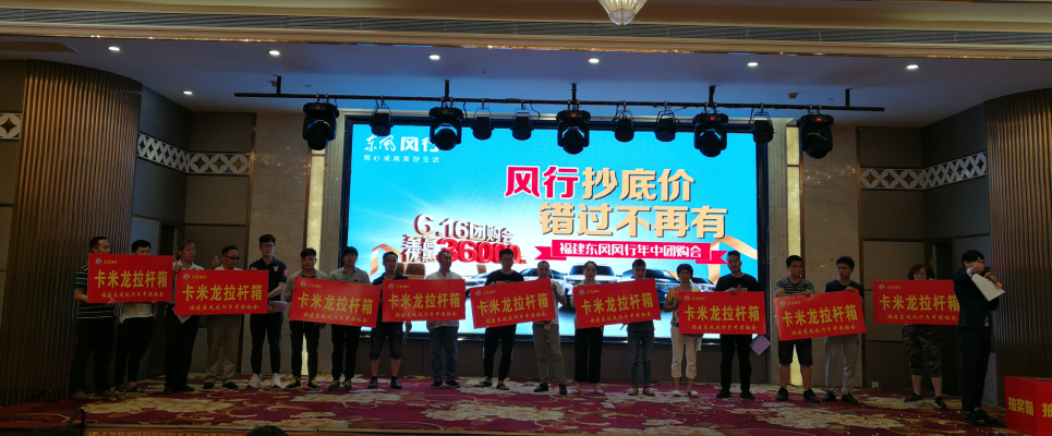 第二轮抽奖(1).png