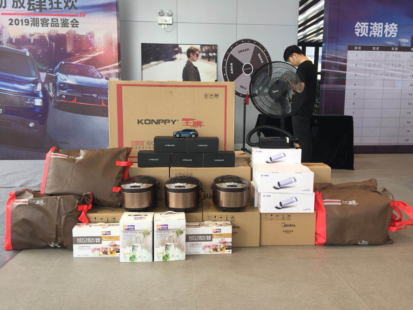 店里堆满了各种品家电礼品,为准车准备了各种高档精美礼品送给每