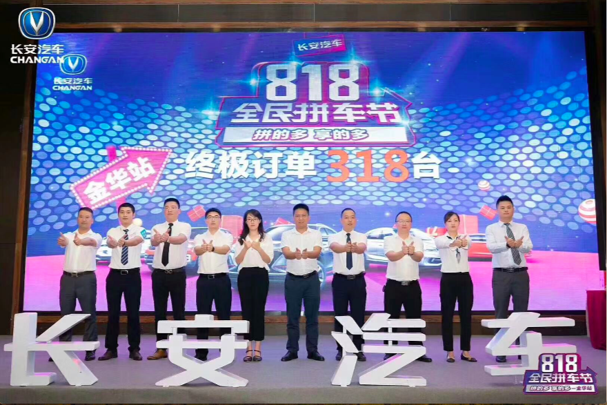 WX20190819-100059.png