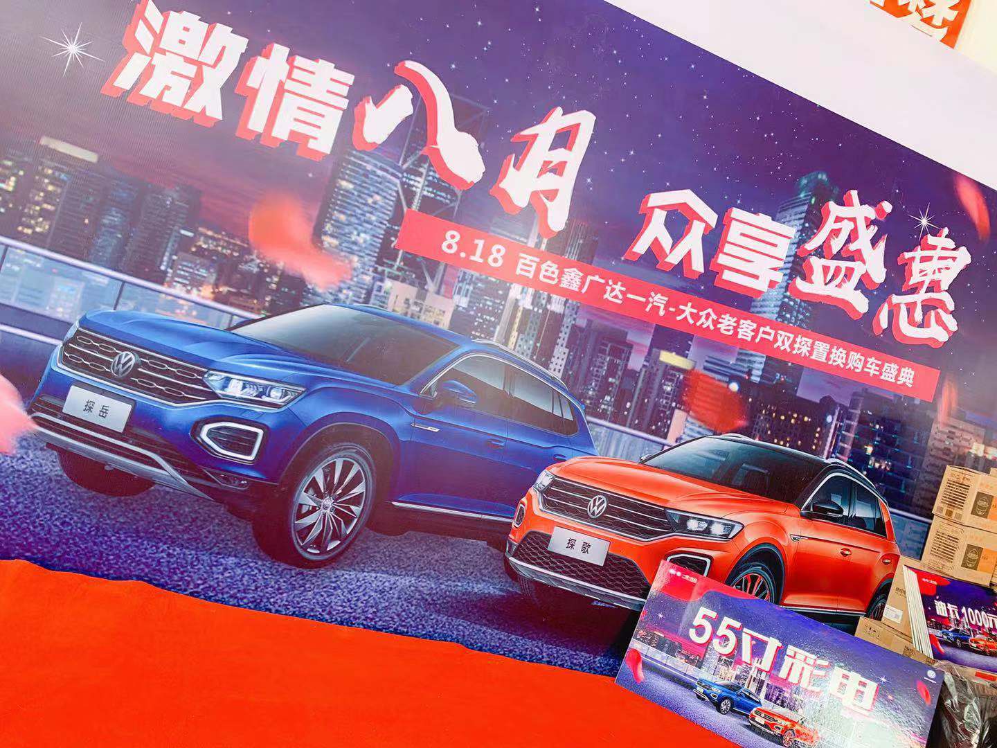 微信图片_201908201039191.jpg