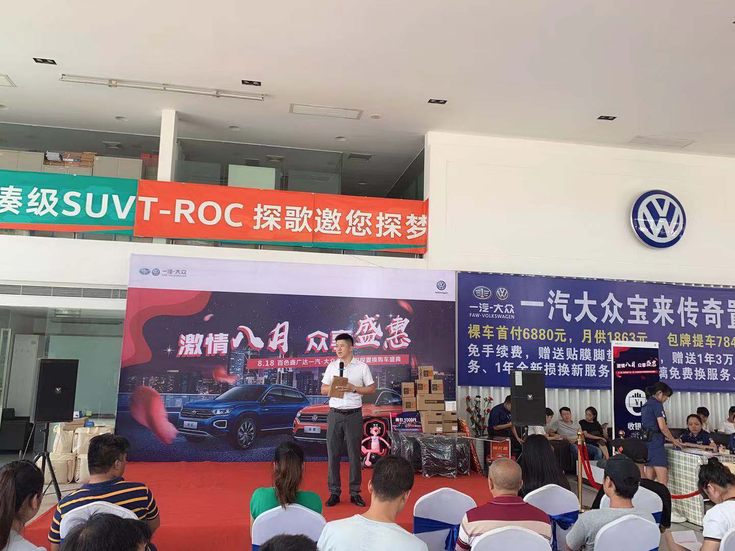 微信图片_201908201038349.jpg