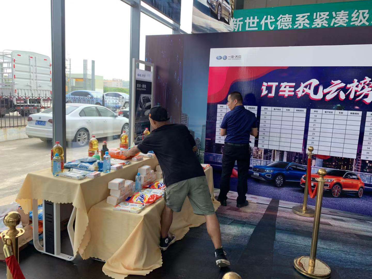 微信图片_201908201038347.jpg