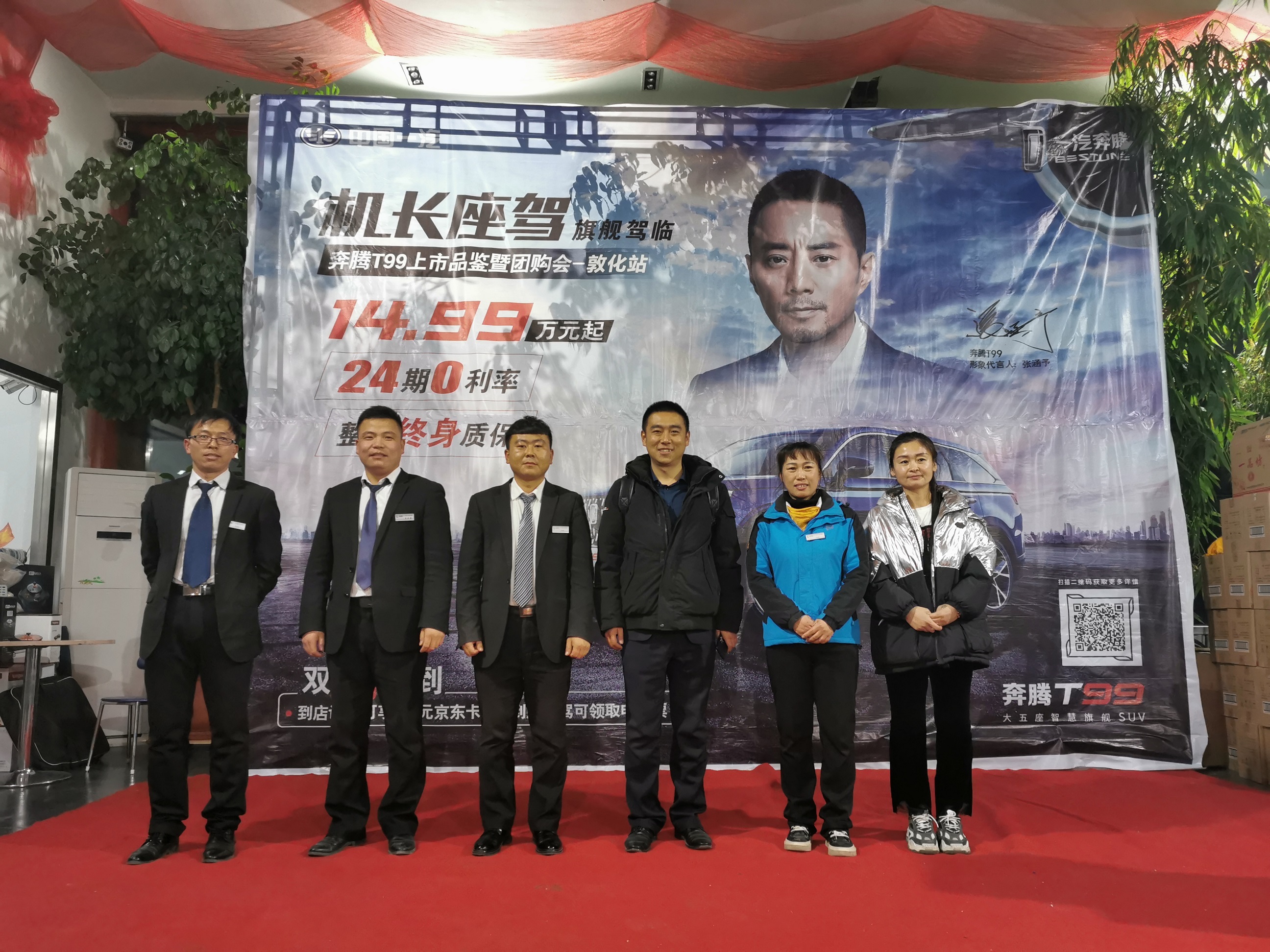 微信图片_20191209094516.jpg