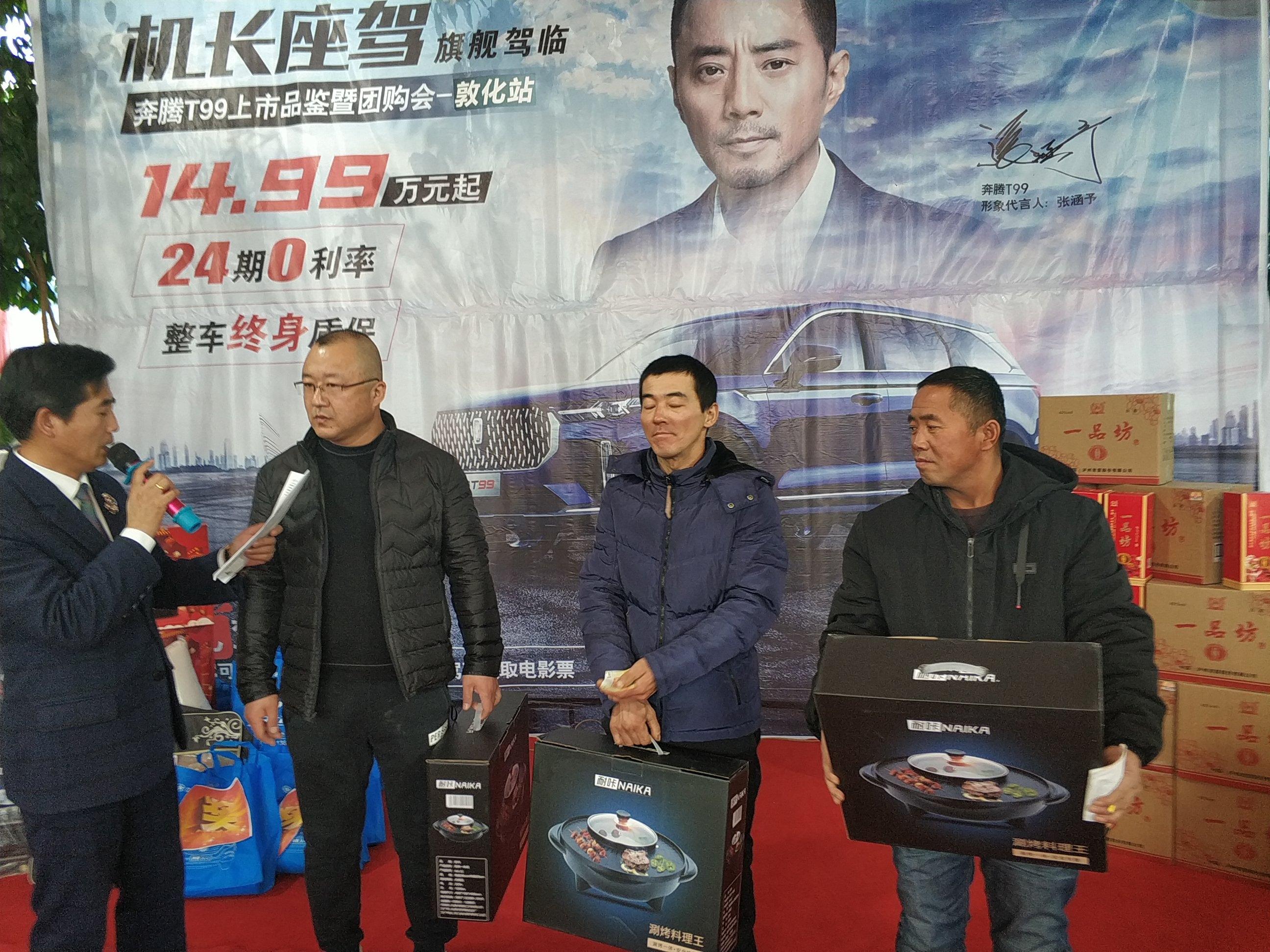 2019_12_07_13_59_03_original.jpg