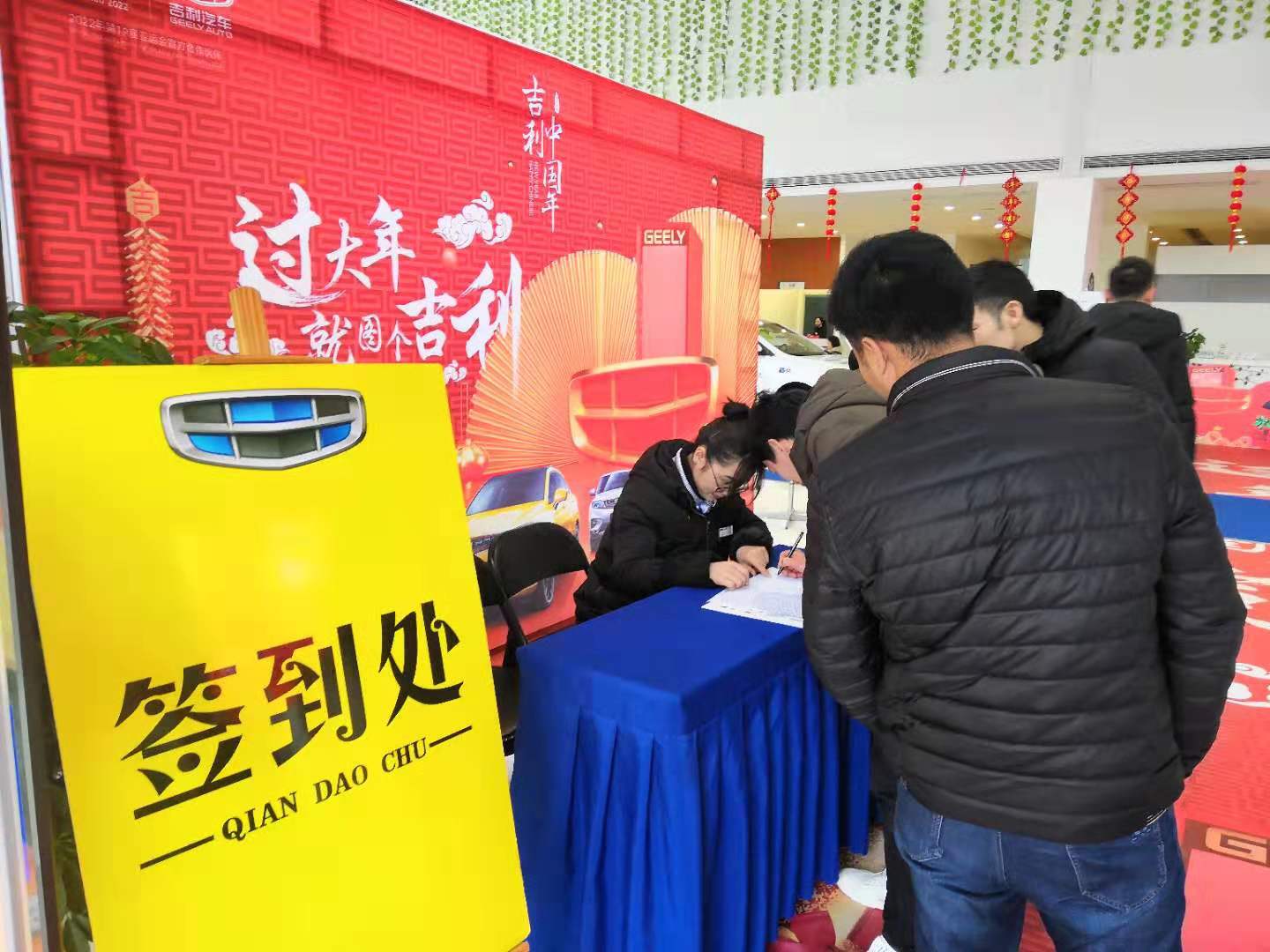 微信图片_2020011119514016.jpg