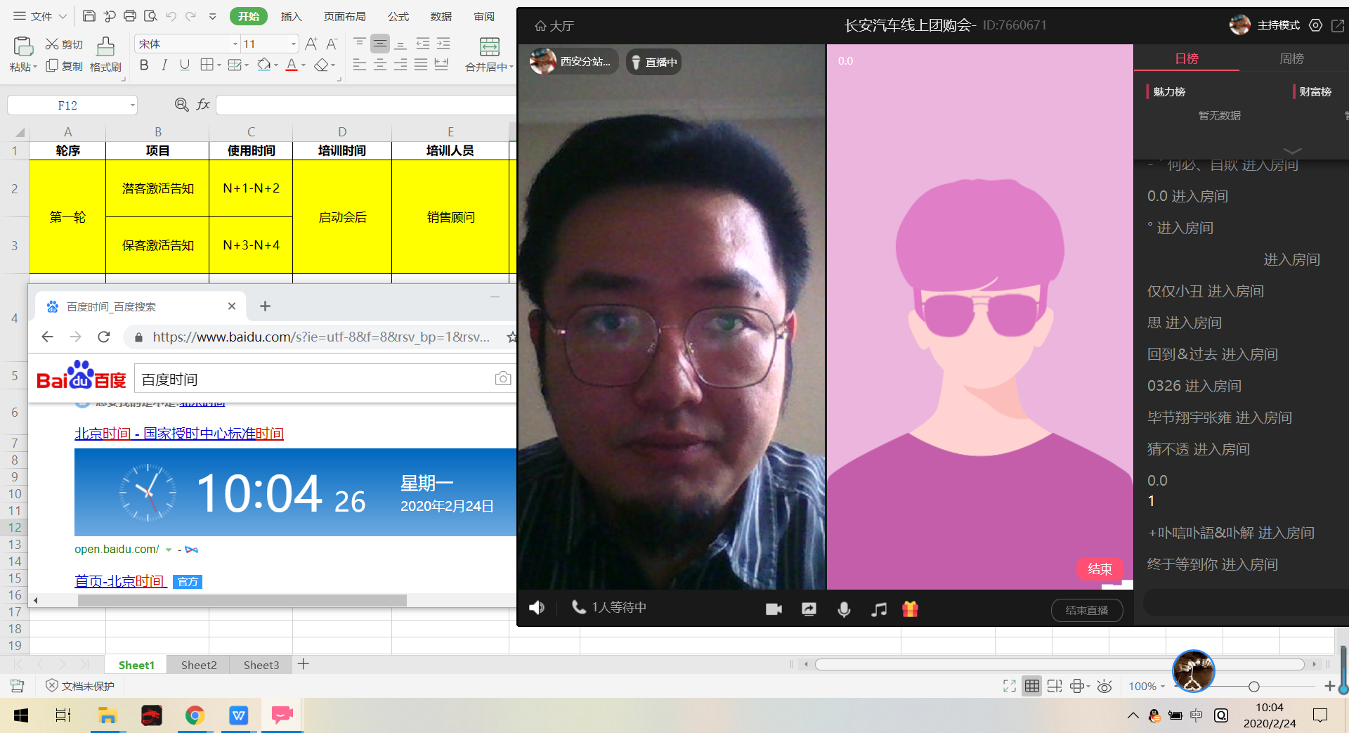 一对一话术辅导.png