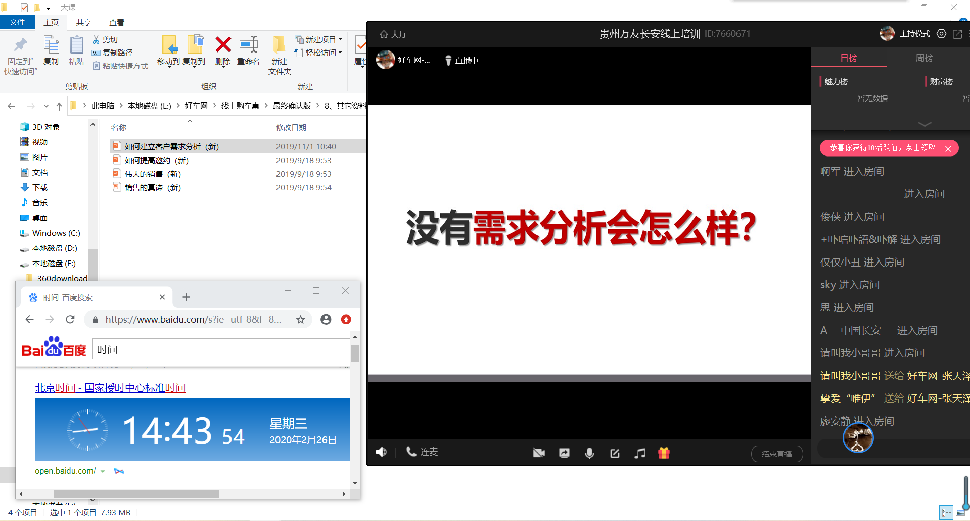 培训.png