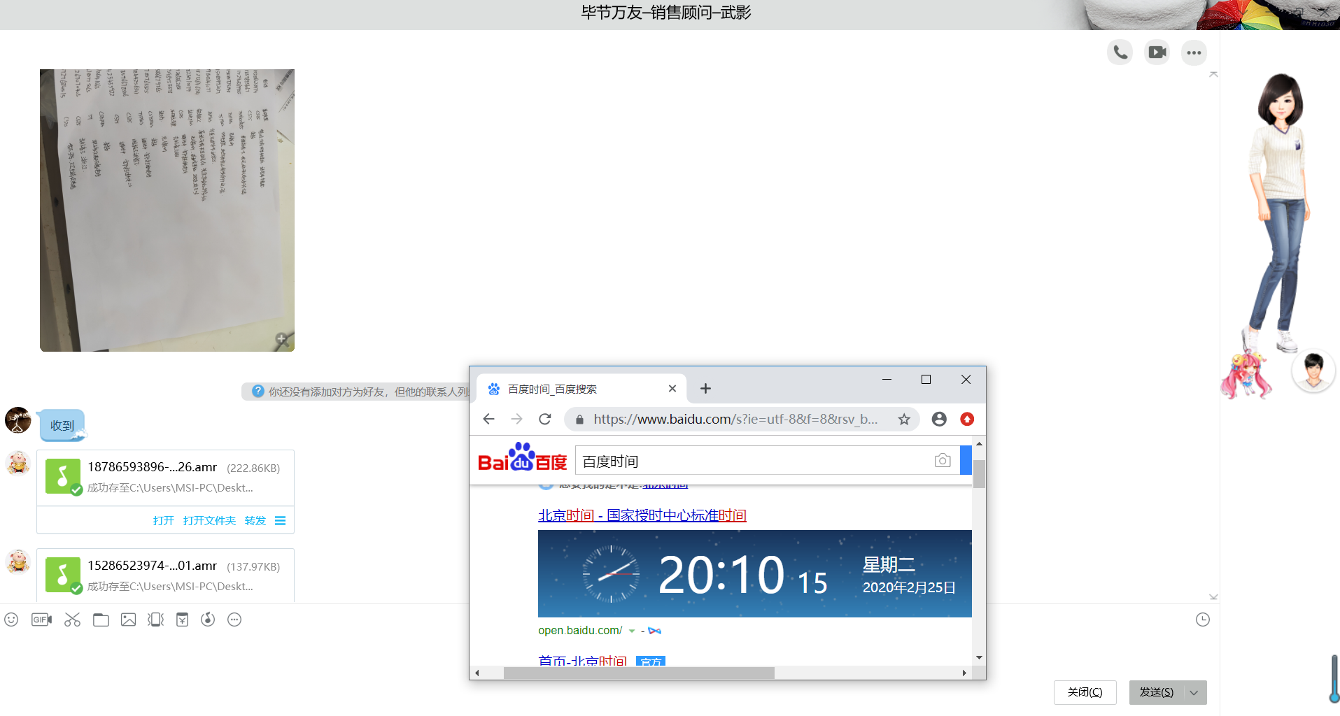 回访检核.png