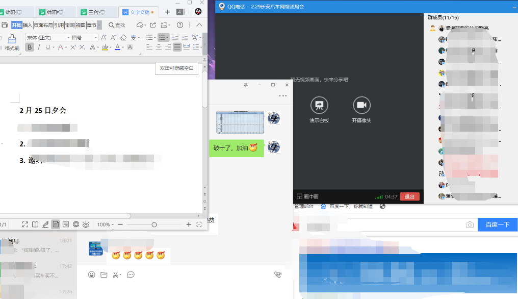 微信截图_20200303170644.png