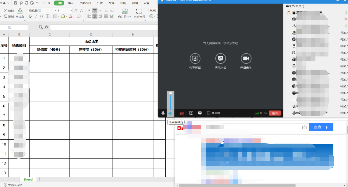 微信截图_20200303170935.png