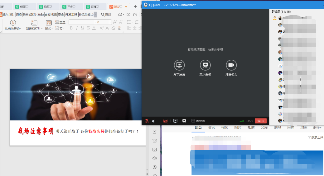 微信截图_20200303171017.png