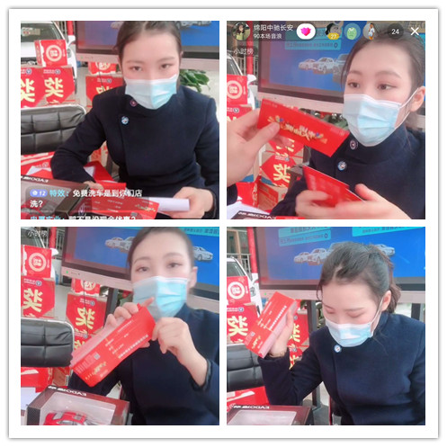 0f513becc5cb9c27c9e3fe40bfbfde6_副本.jpg