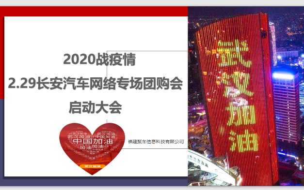 微信截图_20200303172910.png