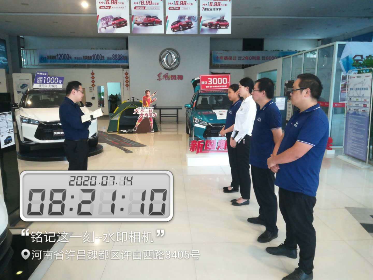 微信图片_20200720115126.jpg