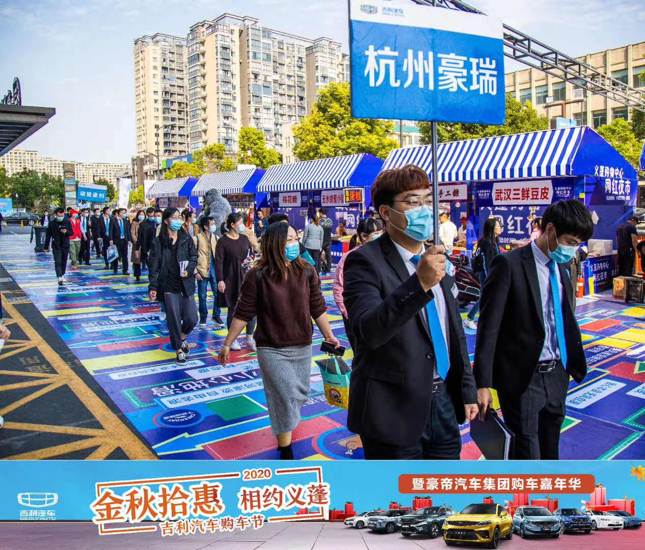 吉利8.jpg
