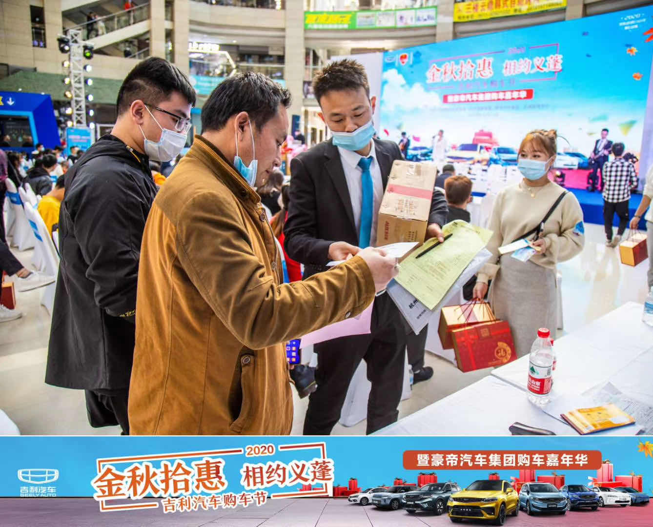吉利4.jpg