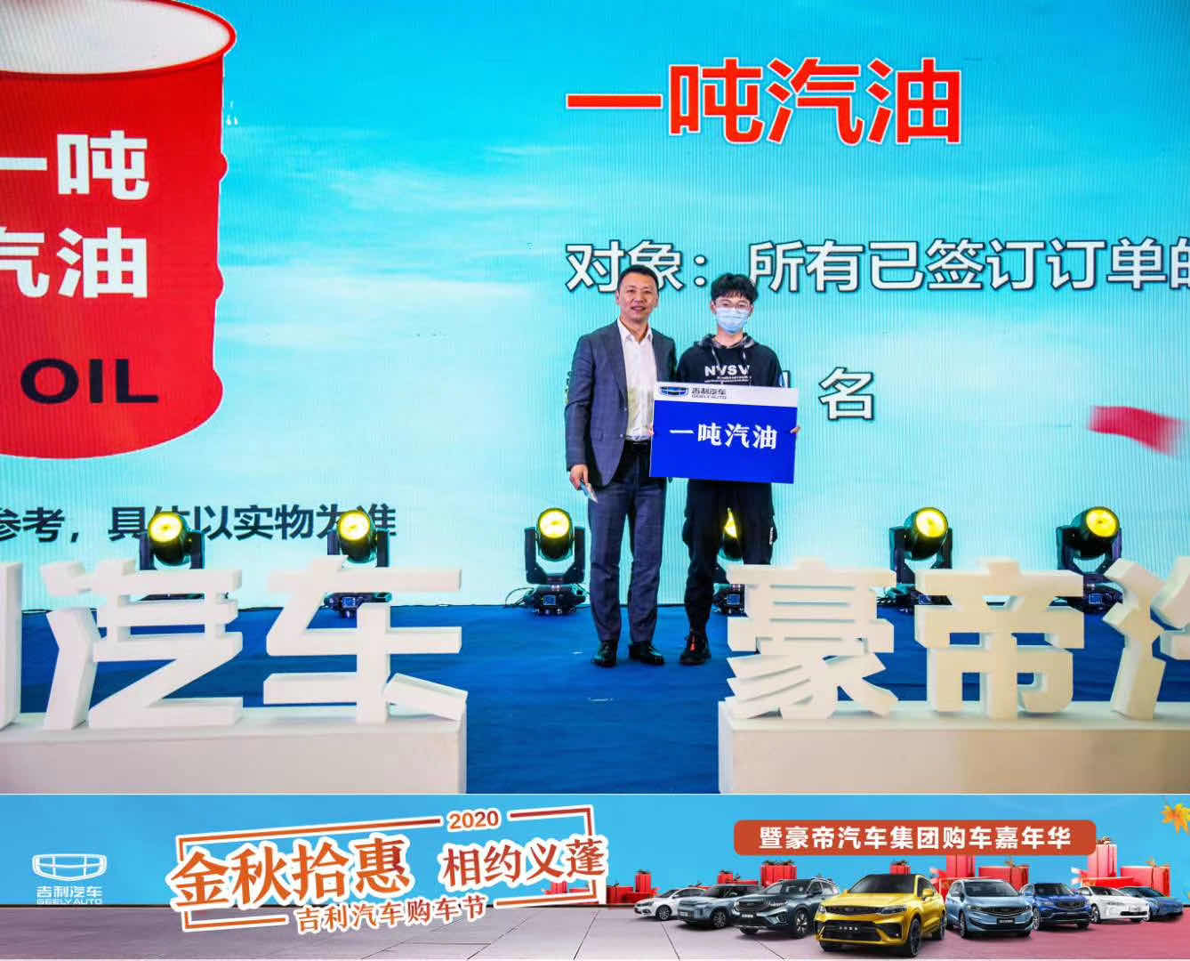 吉利6.jpg