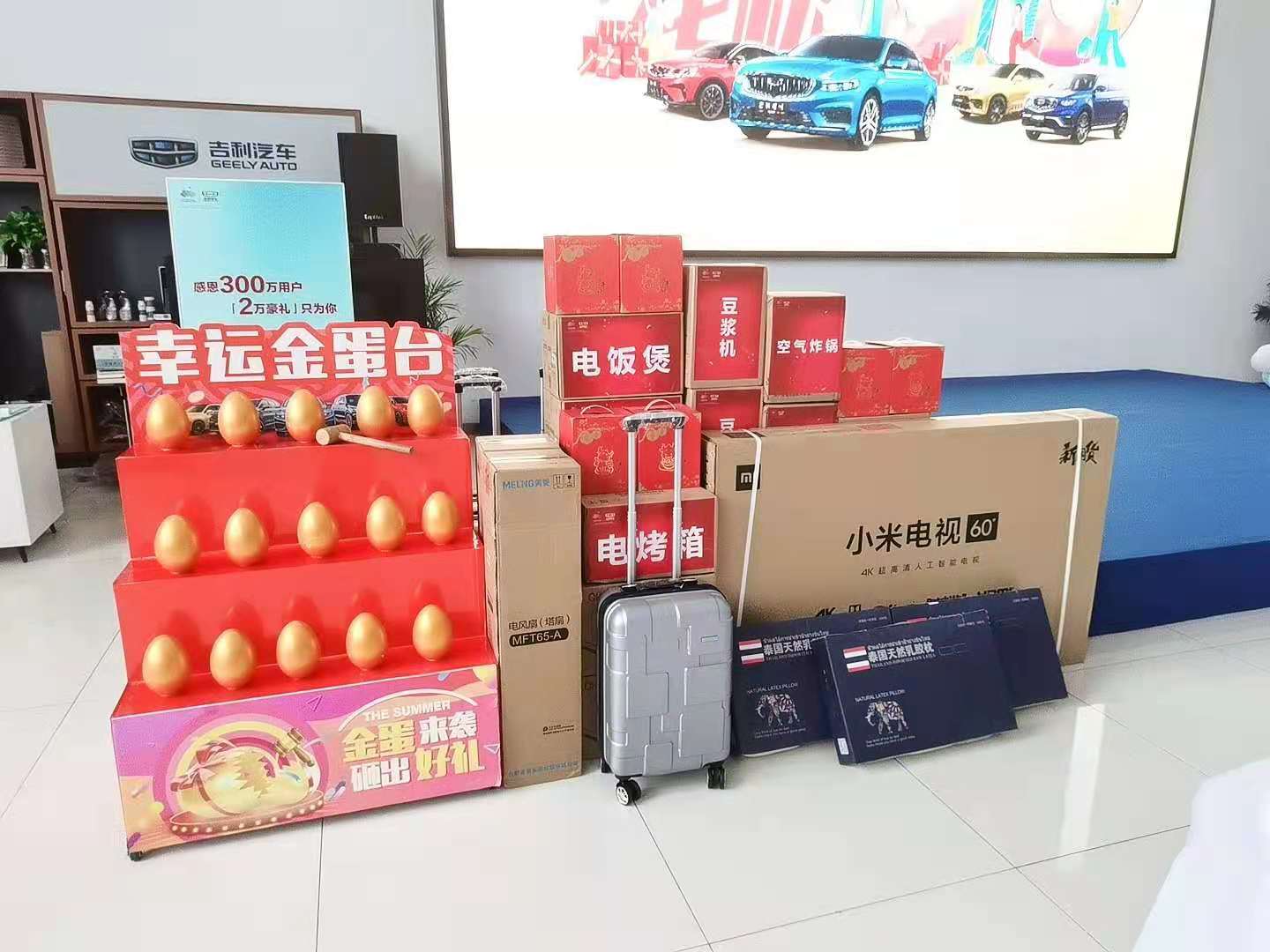 吉利10.jpg