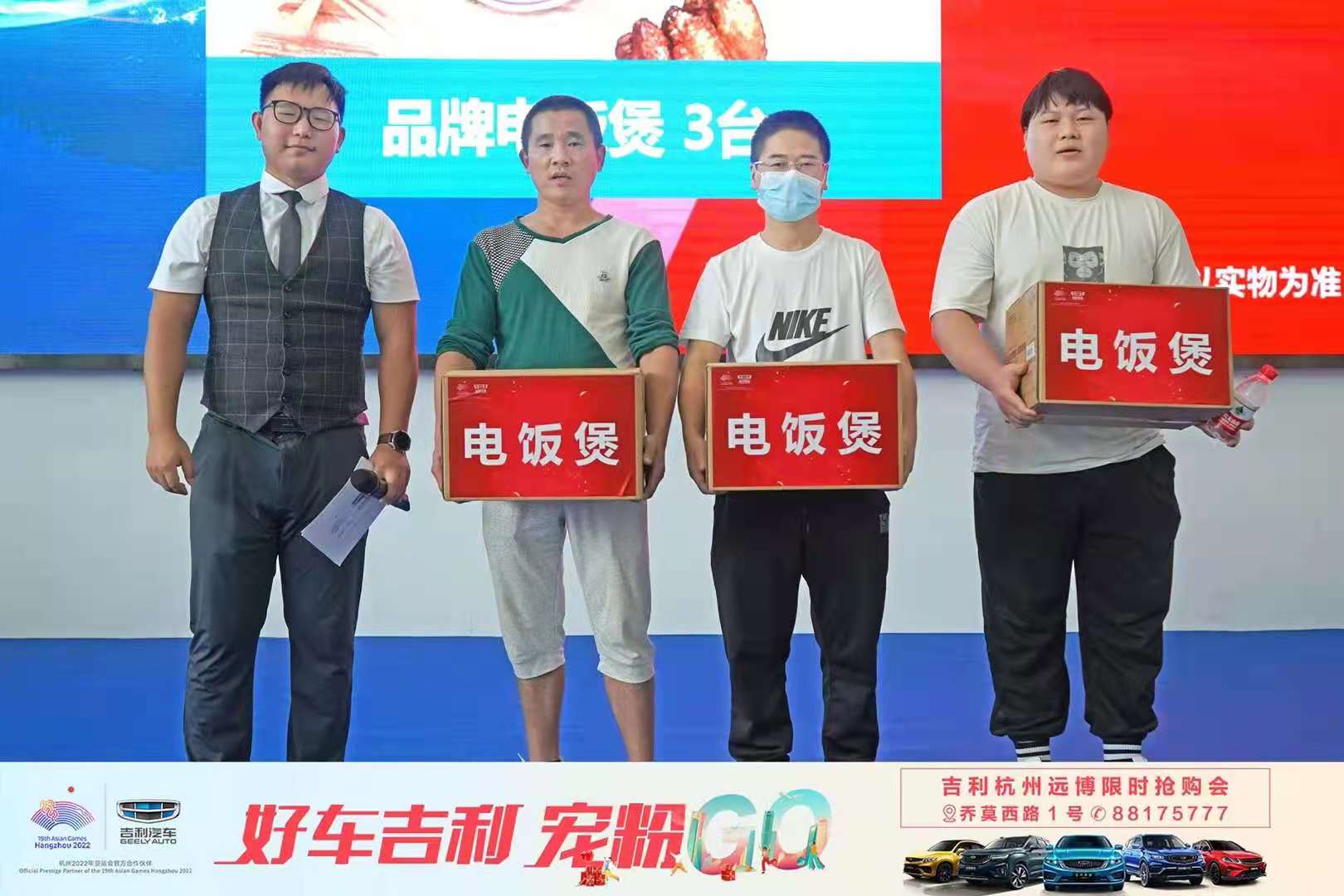 吉利4.jpg