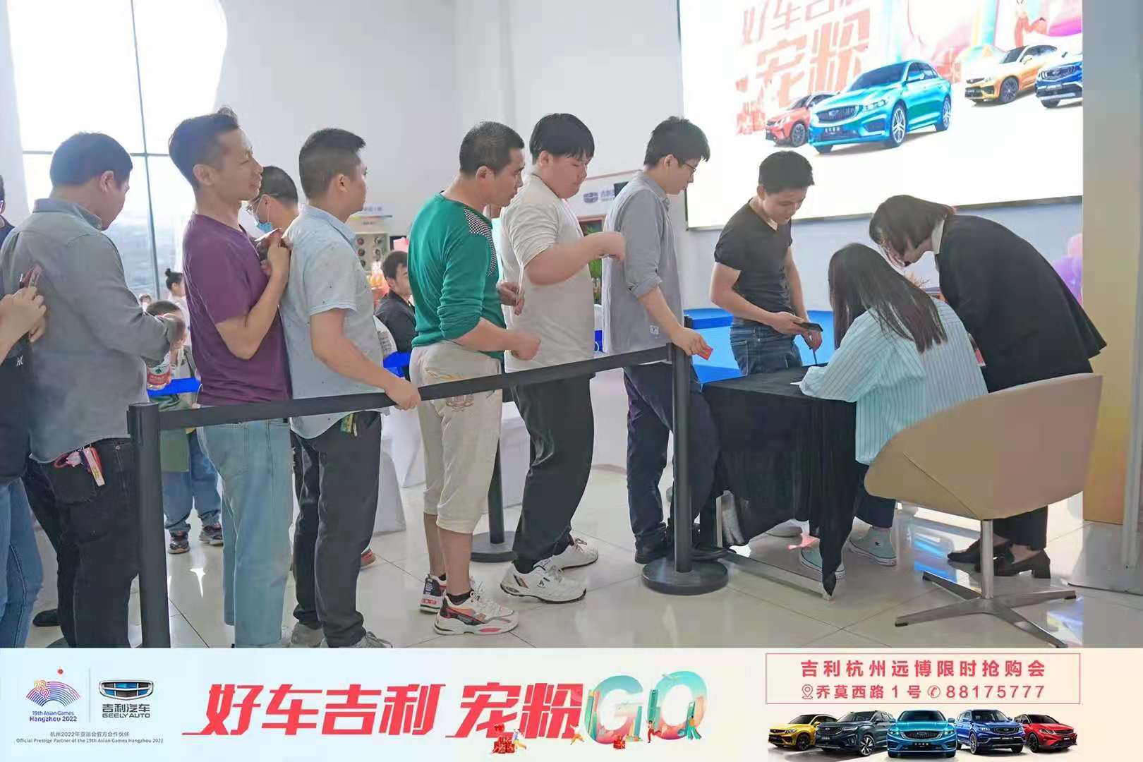 吉利8.jpg